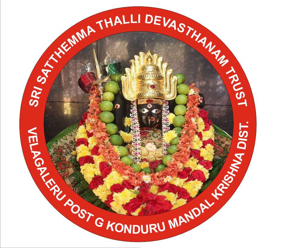 Temple Logo